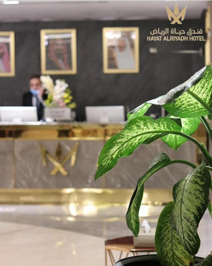 Hayat Al Riyadh Hotel Екстериор снимка