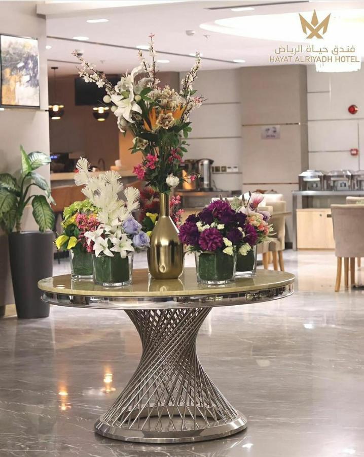 Hayat Al Riyadh Hotel Екстериор снимка